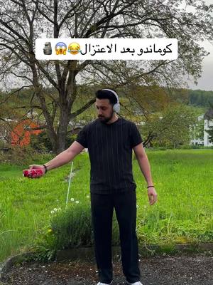 A post by @1starcommando on TikTok caption: صور الشاشة يا حبيبي🔥😂🫦#starcommando #pubg #pubgmobile #ببجي #ببجي_موبايل #ترند #trend #اكسبلور #pubgm #pubglover #fypシ #تيم_الدون🇵🇹 #viral 