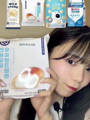 A post by @marimarichan_dayo on TikTok caption: 白いお菓子たち‎‎🤍‎‎🇰🇷 #韓国コンビニ #CU #asmr #食べる音 #モッパン #koreanfood 