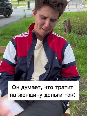 A post by @hedonistpnz on TikTok caption: ... #безхештегов 