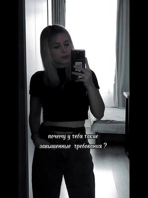 A post by @_k_m_alina on TikTok caption: ❤‍🩹#рекомендации #рек #актив #реки #тренды #rekomendasifilm #trend #cupcut #tiktok #fyp #rek #slowmo #editss #girls #editor #girl #дедушка #дедушкаивнучка #дедуля 