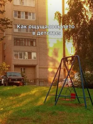 A post by @amelichev on TikTok caption: Время, которое не вернуть ⭐️ Больше видео в моем ТГК | #amelichev #pov 