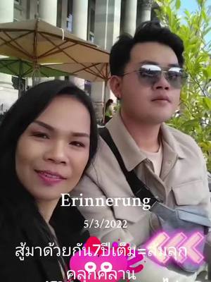 A post by @laksami2795 on TikTok caption: #erinnerung 