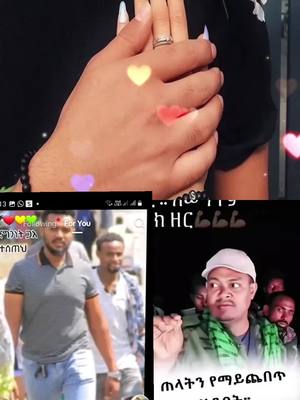 A post by @aleganeshzawed on TikTok caption: #duet with @Richooo 🪭O👸🇨🇦 #Duet #duet #CapCut #duet #CapCut #ኦርቶዶክስ_ተዋህዶ_ፀንታ_ለዘለዓለም_ትኑር #መልካምነት_ለራስነው_አይከፈልበትም_ #ኦርቶዶክስ_ተዋህዶ_ፀንታ_ለዘለዓለም_ትኑር #መልካምነት_ለራስነው_አይከፈልበትም_ #ኦርቶዶክስ_ተዋህዶ_ፀንታ_ለዘለዓለም_ትኑር #ኦርቶዶክስ_ተዋህዶ_ፀንታ_ለዘለዓለም_ትኑር #መልካምነት_ለራስነው_አይከፈልበትም_ #ዶክስ_ተዋህዶ_ፀንታ_ለዘለዓለም_ትኑር✝️❤ #ዶክስ_ተዋህዶ_ፀንታ_ለዘለዓለም_ትኑር✝️❤ #ኦርቶዶክስ_ተዋህዶ_ፀንታ_ለዘለዓለም_ትኑር #መልካምነት_ለራስነው_አይከፈልበትም_ #ኦርቶዶክስ_ተዋህዶ_ፀንታ_ለዘለዓለም_ትኑር #ኦርቶዶክስ_ተዋህዶ_ፀንታ_ለዘለዓለም_ትኑር #ኦርቶዶክስ_ተዋህዶ_ፀንታ_ለዘለዓለም_ትኑር #ዶክስ_ተዋህዶ_ፀንታ_ለዘለዓለም_ትኑር✝️❤ #ኦርቶዶክስ_ተዋህዶ_ፀንታ_ለዘለዓለም_ትኑር #መልካምነት_ለራስነው_አይከፈልበትም_ #ኦርቶዶክስ_ተዋህዶ_ፀንታ_ለዘለዓለም_ትኑር #መልካምነት_ለራስነው_አይከፈልበትም_ #ዶክስ_ተዋህዶ_ፀንታ_ለዘለዓለም_ትኑር✝️❤ #መልካምነት_ለራስነው_አይከፈልበትም_ #ኦርቶዶክስ_ተዋህዶ_ፀንታ_ለዘለዓለም_ትኑር 