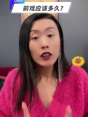 A post by @dr.yishan on TikTok caption: #dryishan #一三蜜桃说YouTube #女性 