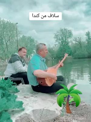 A post by @halilblo on TikTok caption: #CapCut #VoiceEffects من كندا إلى عفرين الحبيبة 