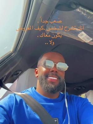 A post by @ibra.1.a on TikTok caption: #CapCut #الرياض_الان #حركة_الاكسبلور #الرياض_الان #اكسبلور #ترند_تيك_توك_جديد_اكسبلور❤️❤️ 