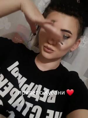 A post by @elizaveta_kole on TikTok caption: ПОДПИШИСЬ 👑#гламурныймейк #ведьма #рек #музыка #кубань #рекомендации❤️❤️ #замедленныйзум #краснодар 