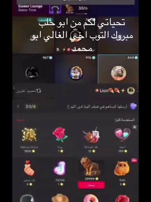 A post by @hb.vip1976 on TikTok caption: #كندا🇨🇦🇨🇦🇨🇦🇨🇦🇨🇦 #ابوحلب #الصين_ماله_حل😂😂 #مشاهدات_تيك_توك #ابوحلب #السعودية🇸🇦 