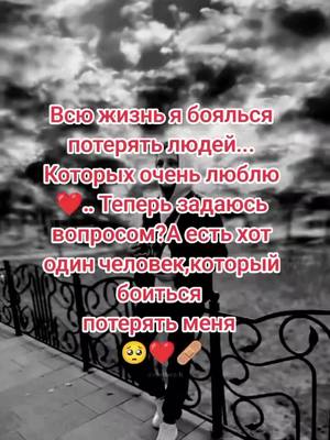 A post by @kosmos.1999 on TikTok caption: #✵☆kosmos☆✵ #шторм⚡⛈️🌪️ 