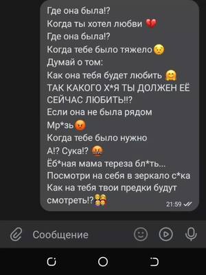 A post by @kosmos.1999 on TikTok caption: #✵☆kosmos☆✵ #шторм⚡⛈️🌪️ 