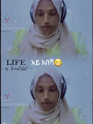 A post by @aleganeshzawed on TikTok caption: #viralvideo #duet #ፋኖመከታቺን💚💛❤💪💪✅ቤተአማራ💚💛❤✊💒❤🤝❤🕌 #CapCut #viralvideo #duet #ፋኖመከታቺን💚💛❤💪💪✅ቤተአማራ💚💛❤✊💒❤🤝❤🕌 ##ዶክስ_ተዋህዶ_ፀንታ_ለዘለዓለም_ትኑር✝️❤ #ፋኖነት💚💛❤️💪_ክብሬ_ነው #መልካምነት_ለራስነው_አይከፈልበትም_ ##ፋኖመከታቺን💚💛❤💪💪✅ቤተአማራ💚💛❤✊💒❤🤝❤🕌 #ዶክስ_ተዋህዶ_ፀንታ_ለዘለዓለም_ትኑር✝️❤ #ፋኖመከታቺን💚💛❤💪💪✅ቤተአማራ💚💛❤✊💒❤🤝❤🕌 #ዶክስ_ተዋህዶ_ፀንታ_ለዘለዓለም_ትኑር #ዶክስ_ተዋህዶ_ፀንታ_ለዘለዓለም_ትኑር✝️❤ #መልካምነት_ለራስነው_አይከፈልበትም_ #ኦርቶዶክስ_ተዋህዶ_ፀንታ_ለዘለዓለም_ትኑር #መልካምነት_ለራስነው_አይከፈልበትም_ #ዶክስ_ተዋህዶ_ፀንታ_ለዘለዓለም_ትኑር #ዶክስ_ተዋህዶ_ፀንታ_ለዘለዓለም_ትኑር✝️❤ 