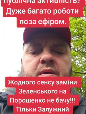 A post by @serhii.sukhanov on TikTok