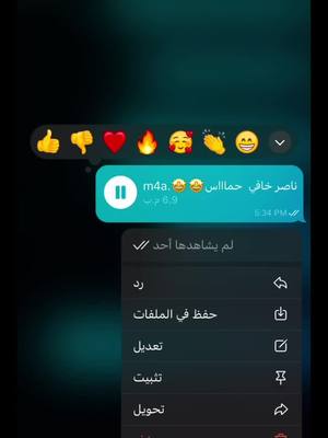 A post by @r35rr on TikTok caption: #جحلي😂😂💃🏽💃🏽💃🏽💃🏽❤️ #ناصر_خافي_ومنال🎶🎤🎙 #اكسبلوررر #وهران_الجزائر_عنابة_سكيكدة_بليدة✨🔥❣️ 