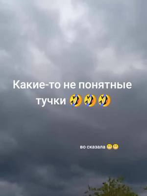 A post by @marinavip64 on TikTok caption: дождь☔💦☔💦☔