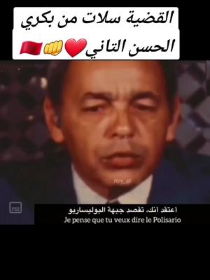 A post by @radwan.a.a on TikTok caption: if they attack the march we eat them 😂👊#fpy #foryou #🇲🇦 #المغرب #morocco #maroc #morocco🇲🇦 #marocaine🇲🇦 #foryoupage #agadir #casablanca #المغرب🇲🇦تونس🇹🇳الجزائر🇩🇿 