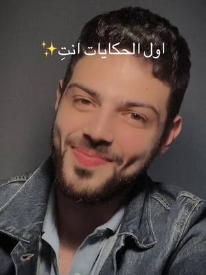 A post by @rudy.issa on TikTok caption: #الشعب_الصيني_ماله_حل😂😂 #rudybissa #unholy #slowsuave #สโลว์สมูท 