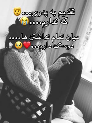 A post by @ on TikTok caption: #onthisday #________________________________ #بهترین_ویدیو❤ #🌙❤️❤️🌙_tiktok_ #fyp #foryou #بهترین_تیک_تاکر_های_افغانستان #😭😭😭😭😭😭💔💔💔💔 