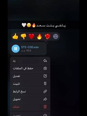 A post by @r35rr on TikTok caption: #جحلي😂😂💃🏽💃🏽💃🏽💃🏽❤️ #ناصر_خافي_ومنال🎶🎤🎙 #اكسبلوررر #وهران_الجزائر_عنابة_سكيكدة_بليدة✨🔥❣️ #جيزان 