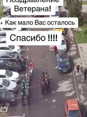 A post by @kristinamihalenko on TikTok caption: #9маяденьпобеды 