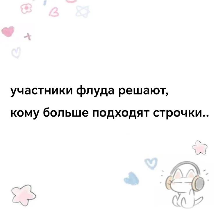 A post by @fan_happy_life on TikTok caption: набор открыт!! писать: @marjinixx #ролевая #сумерки #fan_happy_life #рек #рекомендации #omg #fyp #rge #twilight #аниме #словопацана #anime #смех #флуд #геншин #цитата 