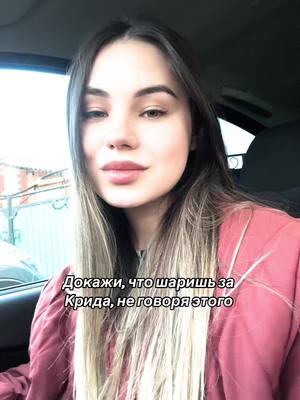 A post by @rangoldie on TikTok caption: Прям с огорода вылезла 