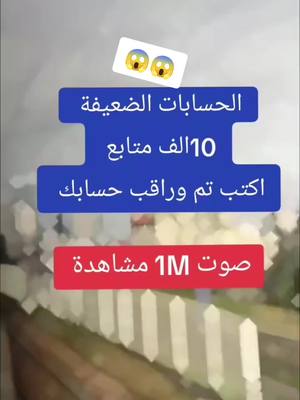 A post by @.909.k.4 on TikTok caption: #دويتو مع @rabah khalwi #مليون_مشاهدة❤ 