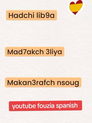 A post by @fouziahb on TikTok caption: تعلم اللغة الاسبانية بالدارجة المغربية  #تعلم_الإسبانية_من_الصفر #المغرب #تعلم_اللغة_الإسبانية #تعلم_اللغة_الإسبانية_بالدارجة #explore 