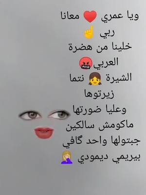 A post by @ on TikTok caption: #في هذا اليوم 