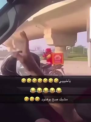 A post by @ixqtr1 on TikTok caption: #الشعب_الصيني_ماله_حل😂😂 