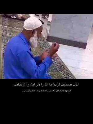 A post by @sunnah_of_rasullullah on TikTok