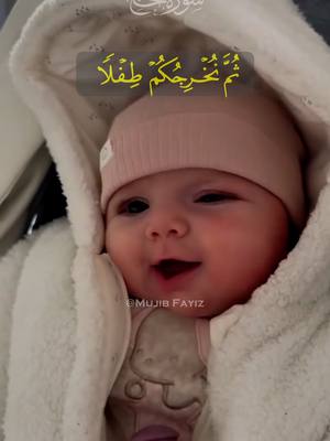 A post by @mujibfayiz on TikTok caption: #quran_alkarim #سوره_حج #عمر_خطاب #mujib_fayiz #foruyou #viral