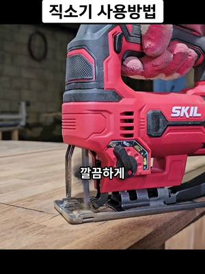 A post by @woodkim_osan on TikTok caption: 간단한 목공 꿀팁 초보를 위한 오비탈 직소기 사용법 #woodworking #목공 #DIY #공구 