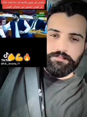 A post by @saifullah928424485027132 on TikTok