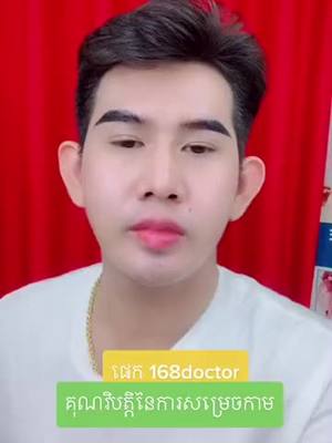 A post by @doctor_b6 on TikTok caption: 71