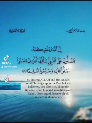 A post by @85faruque on TikTok caption: #fypシ゚viral #foryoupage #islamic_video #islam #viral #tiktok #quran 