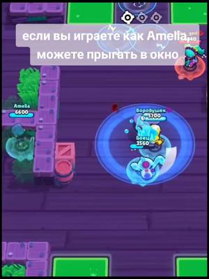 A post by @tadray__ on TikTok caption: хуйлуша #brawlstars 