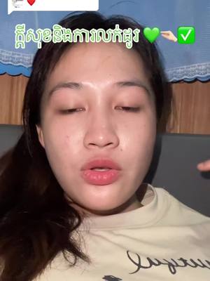 A post by @ikbrand21 on TikTok caption: Replying to @ឃាងអុីងអុីង ក្តីសុខរបស់អ្នករកសុី #mylife 