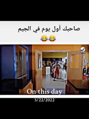 A post by @aboali12697 on TikTok caption: #onthisday #لندن🇬🇧 #درعا #حوراني #شعب_الصيني_ماله_حل😂😂 