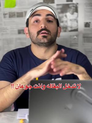 A post by @dr.isam_albarazanji1 on TikTok caption: من اهم اساسيات النجاح في مجال التداول وهو ربح تراكمي  واذا انت من نوع تحب تربح ويكون راس مالك كبير وتدخل صفقات جبيره لازم تتمكن من المجال وتتعلمه وتاخذ خطه تراكمية  ولا سيما كثير من متدربيني ياخذون خطة ربح تراكميه محكمة والاهم من هذا عندهم تعليم صح لافضل نتائج  الجلاد  #العراق #كركوك #بغداد❤️ 