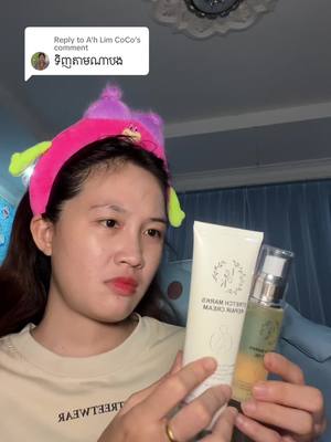 A post by @ikbrand21 on TikTok caption: Replying to @A'h Lim CoCo សាកសិនសម្រាប់អ្នកមានបញ្ហាសង្វារ #satsothearith #cambodia #zyxcba #សង្វារ 