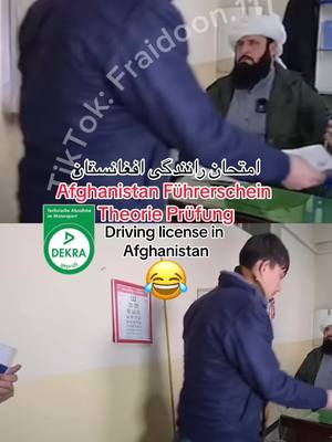 A post by @fraidoon.111 on TikTok caption: امتحان رانندگی در افغانستان #afghani #afghanboy #afghangirl #afgboy #afggirl #hamburg #afghanen #pjr #panjshir #afg #fraidoon111 #watanitiktok #afgtiktok #viral #fypシ #fyp #kabul #پشتون_تاجیک_هزاره_ازبک_زنده_باد🇦🇫 