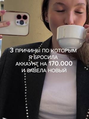 A post by @shkrvm_ on TikTok caption: Вот такие дела🥲 Music: @bconthetrack 