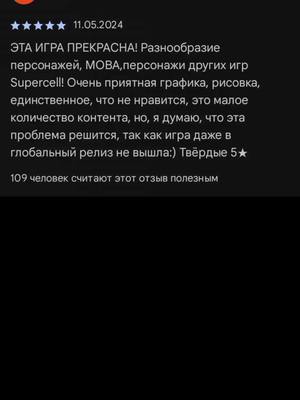 A post by @roronoazoro1.7 on TikTok caption: высказался за нас всех