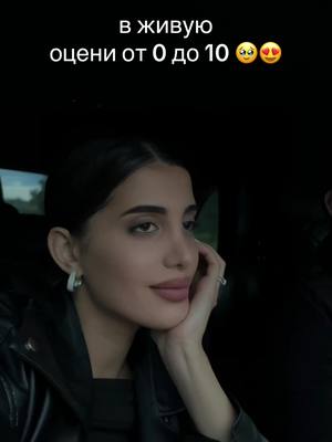 A post by @ellina_avetisyan on TikTok caption: давно не было песен ❤️ оцените голос в живую !!! 🙏🏻