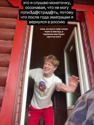 A post by @yahochusspat on TikTok caption: @monetochkaliska рановато.