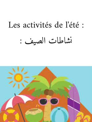 A post by @learnnolimits on TikTok caption: #holiday #vacances #été 