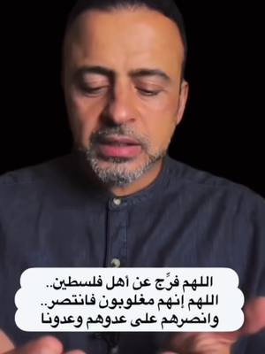 A post by @sara_madrid2 on TikTok caption: #dúo con @✨Ghazal✨ #mustafahosny #اللهم_امين_يارب_العالمين🤲🕋💖 