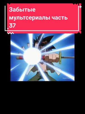 A post by @langdon_cobb on TikTok caption: #1990s #2000s #ностальгия #мультфильмы #шаманкинг #shamanking #чародейки #witch #куражтрусливыйпес #couragethecowardlydog 