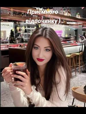 A post by @luibaskachko on TikTok caption: #CapCut #приємноговечора🥰 