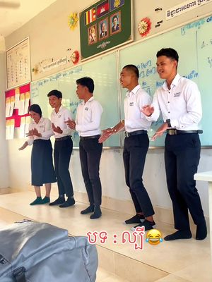 A post by @cv0k168 on TikTok caption: ពិន័យមួយ 😂 @Rithy Chhun #cv0k #foryou #highlight #cv 